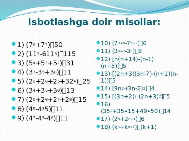 Cpm Algebra 1 Chapter 5 Answers Mastering The Fundamentals Of